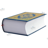 Libro de Oraciones Religioso de Tapa Dura Edición Personalizada SPPL, Papel Recubierto/Elegante, Laminación Mate, Encuadernación Perfecta, Impresión Bajo Demanda