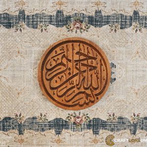 Arte de pared de madera islámica Bismillah Alhamdulillah caligrafía hecha a mano madera cocina signo musulmán espiritual pared colgante decoración del hogar - Product Image 5