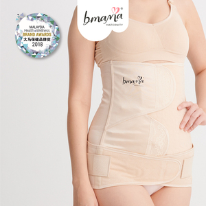 Ceinture pelvienne 2in1 pour le ventre, ceinture respirante pour réparation de la taille et du ventre, correction ferme du bassin, post-partum - Product Image 2