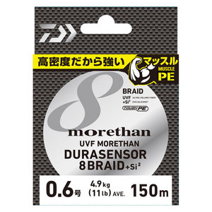 สายเบ็ดตกปลา DAIWA UVF MORETHAN Dura Sensor x8Braid+Si2 ขนาด 150-200 เมตร (เบอร์: 0.6/0.8/1/1.2/1.5/2) - Product Image 3