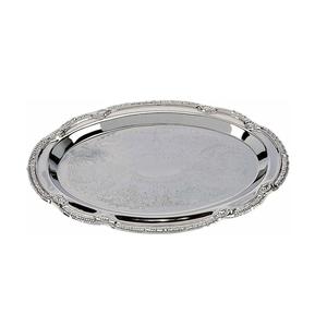 Bandeja de servicio de metal de la mejor calidad con acabado pulido brillante Diseño floral en relieve Forma ovalada con mango de dos lados para servir - Product Image 1