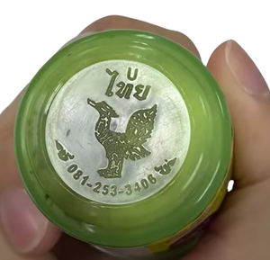 เครื่องพ่นยาสมุนไพรสูตร2ของประเทศไทยผลิตภัณฑ์ดั้งเดิมจากประเทศไทย - Product Image 2