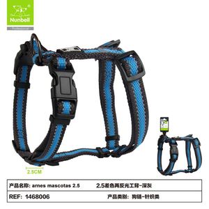 Pettorina per Cani Bicolore Riflettente con Cuciture Rinforzate - Product Image 1