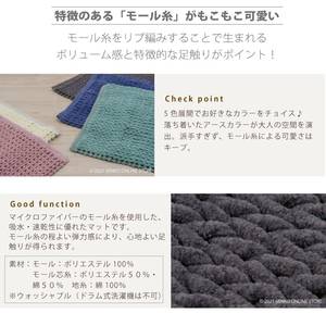 Alfombrilla de baño Micro Rib Knot 2 SDS, absorción rápida, secado, elasticidad, color tierra esponjoso, disponible en gris oscuro, marfil, azul claro, azul marino - Product Image 3