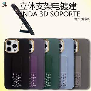 Funda 3D Electrochapada de TPU+PC con Soporte para 15 Plus, Funda Premium para Teléfono Móvil con Práctica Función de Soporte Integrado - Product Image 3
