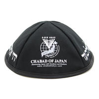 Kippa de Algodón Puro de Color Sólido con Bordado Personalizado 2026, Gorro Judío con Cuello Redondo Estampado a la Moda, Nuevo Estilo Étnico