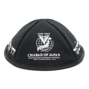 Kippa en coton pur brodée sur mesure 2025, couleur unie, imprimé tendance, col rond, chapeau juif, nouveau style ethnique - Product Image 6