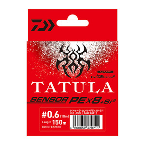 สายเบ็ดตกปลา DAIWA UVF TATULA Sensor x8+Si2 ยาว 150 ม. (ขนาด: 0.4/0.6/0.8/1/1.2) - Product Image 3