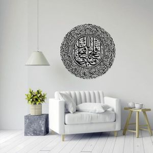 Arte de pared islámico grande hecho de metal premium y acabado negro para un accesorio decorativo de pared de mezquita - Product Image 3