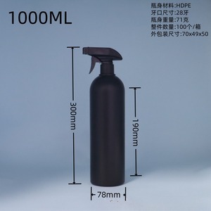 250 мл 500 мл 1000 мл черный HDPE высокотемпературный и светостойкий пластиковый спусковой распылитель для комнаты - Product Image 2