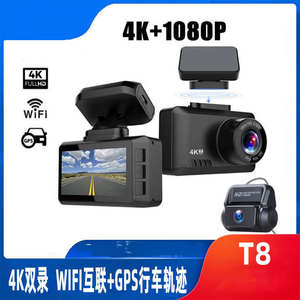 Cámara de Coche Inteligente 4K de Doble Lente, Grabadora de Video, Visión Nocturna, Control por Aplicación WiFi, Monitoreo de Estacionamiento, Sensor G, Sistema de Dashcam - Product Image 2