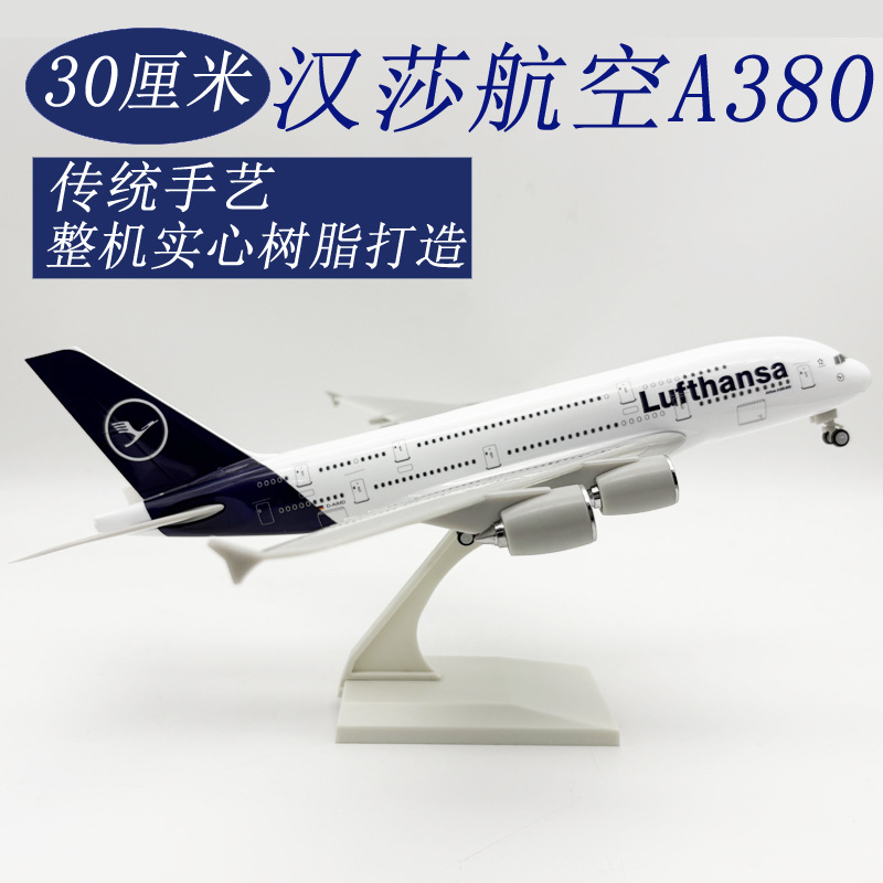 6-A380 della Lufthansa