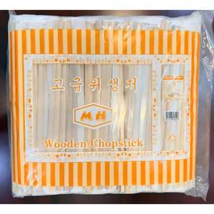 Palillos de Madera con Solución de Empaque a Granel para la Industria de Servicios Alimentarios, Estilo Tradicional, Origen Vietnam - Product Image 3