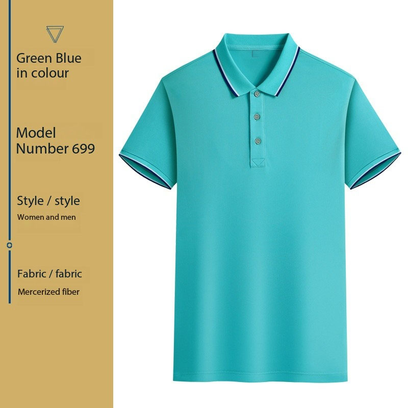[Jacquard collar] Medium green blue