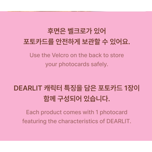 ILLIT - Official MD DEARLIT <b>Photocard</b> <b>Holder</b> + Character <b>Photocard</b> - Product Image 3