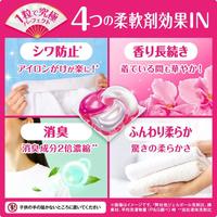Détergent à lessive japonais premium de haute qualité 4D Bold Gel Ball Blossom Hyper Jumbo Refill 28 pièces Pack économique Lavage