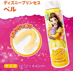 TENEI Funny Bubble Body shop Cartoon Series ORANGE 100g - Product Image 3