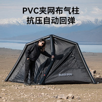 Tente de camping gonflable Blackdog Outdoor Leisure AIR, portable, pliable, pour le camping de nuit