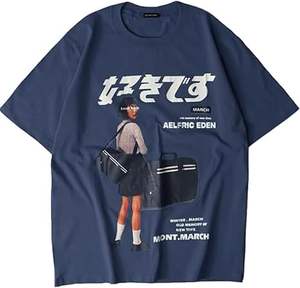 T-shirt décontracté et ample à manches courtes pour homme, style sportif et tendance, collection été – Fabrication chinoise - Product Image 4