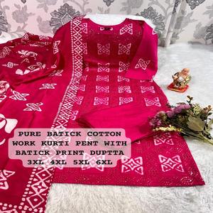 Kurti กางเกงแฟชั่นสำหรับผู้หญิงผู้ผลิตและซัพพลายเออร์จาก surat ผ้าวิสคอสพิมพ์ลายบาติกและทำงานด้วยมือ - Product Image 1