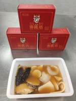 Fotiaoqiang (Buddha Jumps Wall) Instant Food Soup Fujian Cuisine Steamed Abalone Sea Cucumber Pleurotus Eryngii Dry Scallop 250g