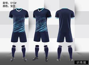 Combinaison de football de haute qualité pour hommes, maillot de football respirant et confortable, vêtements de football chauds - Product Image 2