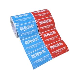 Autocollant d'emballage de boîte de vente entière - Product Image 6