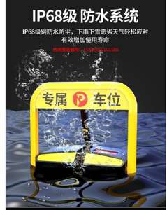 ล็อคจอดรถกันน้ำ IP68 PWL30207-45*45*8.5ซม. ดีไซน์ใหม่3บาร์แบตเตอรี่ลิเธียม + รีโมทคอนโทรล1อัน - Product Image 4