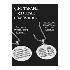 Collier en argent double face avec gravure des sourates Ayat al-Kursi, Nas et Felak - Product Image 3