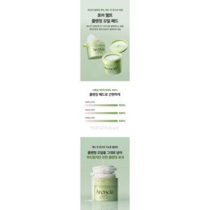 Almohadillas Desmaquillantes de Aceite Forever Melt, 50 Unidades - Product Image 2