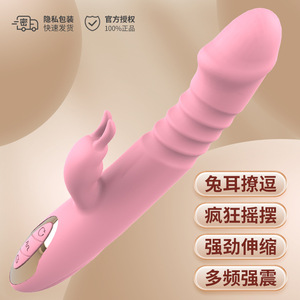 เครื่องนวดสั่นแบบสองหัวสำหรับผู้หญิง ไม้กายสิทธิ์นวดสั่นสองจุด - Product Image 3
