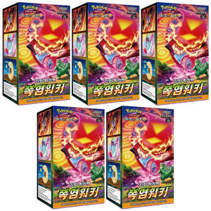 Pour épée bouclier vague de chaleur Walker Vmax carte 1 boîte 30 paquets 150 feuilles de papier livraison gratuite - Product Image 1