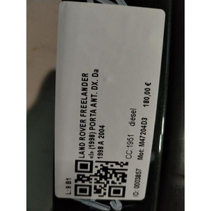 ประตูด้านหน้าขวา DX LAND ROVER Freelander 3rd Series DOOR BDA490340 M47204D3 (06>11) - Product Image 5