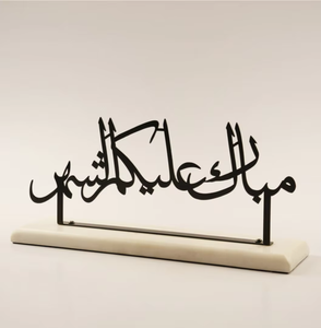 Décoration de table en métal doré, élégante, faite à la main, centre de table islamique, décoration de la maison pour le Ramadan et l'Aïd, ornement décoratif élégant en provenance d'Inde - Product Image 4