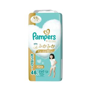 2025 plus récent pantalon Pampers Extra grande taille XL46 pièces 3 paquets couches en gros fabriqué au japon couche jetable en vrac - Product Image 1