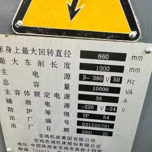 Torno CNC de suelo de alta resistencia, longitud de mecanizado 600mm 750mm, diámetro rotatorio 320mm 500mm, modelos Cs6140 Cs6150 - Product Image 3