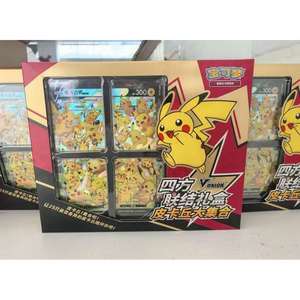 Caja de Regalo de la Colección Boutique de Pocket Monster PTCG, Tarjeta Pikachu Square Connection, Juguete con Tarjetas Coleccionables Selladas - Product Image 3