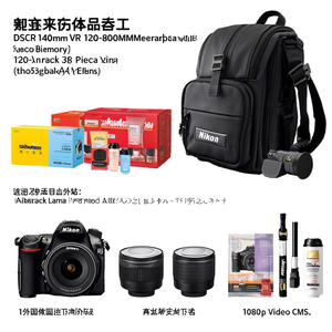 DSLR <b>Camera</b> 18-140mm VR 420-800mm Super Zoom Lens 128GB Memory 3 Piece Filter Kit Photo Backpack Bundle 1080p Video CMOS - Product Image 3