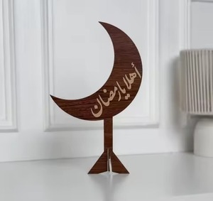 Centro de Mesa Decorativo de Ramadán de Metal Duradero Hecho a Mano de Primera Calidad con Minaretes y Luna Creciente, Color Personalizado, Uso en Exteriores - Product Image 1
