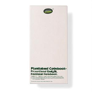 Quaderno Piantabile - Gadget Promozionale Ecologico - Product Image 2