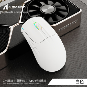 Tấn Công Cá Mập X5 Chuột Chơi Game Không Dây, Trọng Lượng Nhẹ 49G, Pin Có Thể Sạc Lại, RGB Cho PC/Máy Tính Bảng/Máy Tính Để Bàn/Văn Phòng/Chuột Chơi Game - Product Image 6