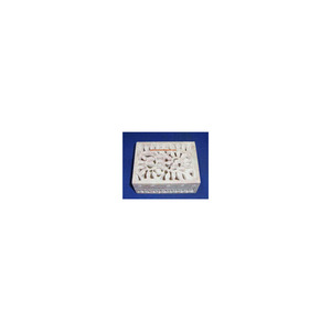 กล่องหินสบู่แกะสลัก - Product Image 1