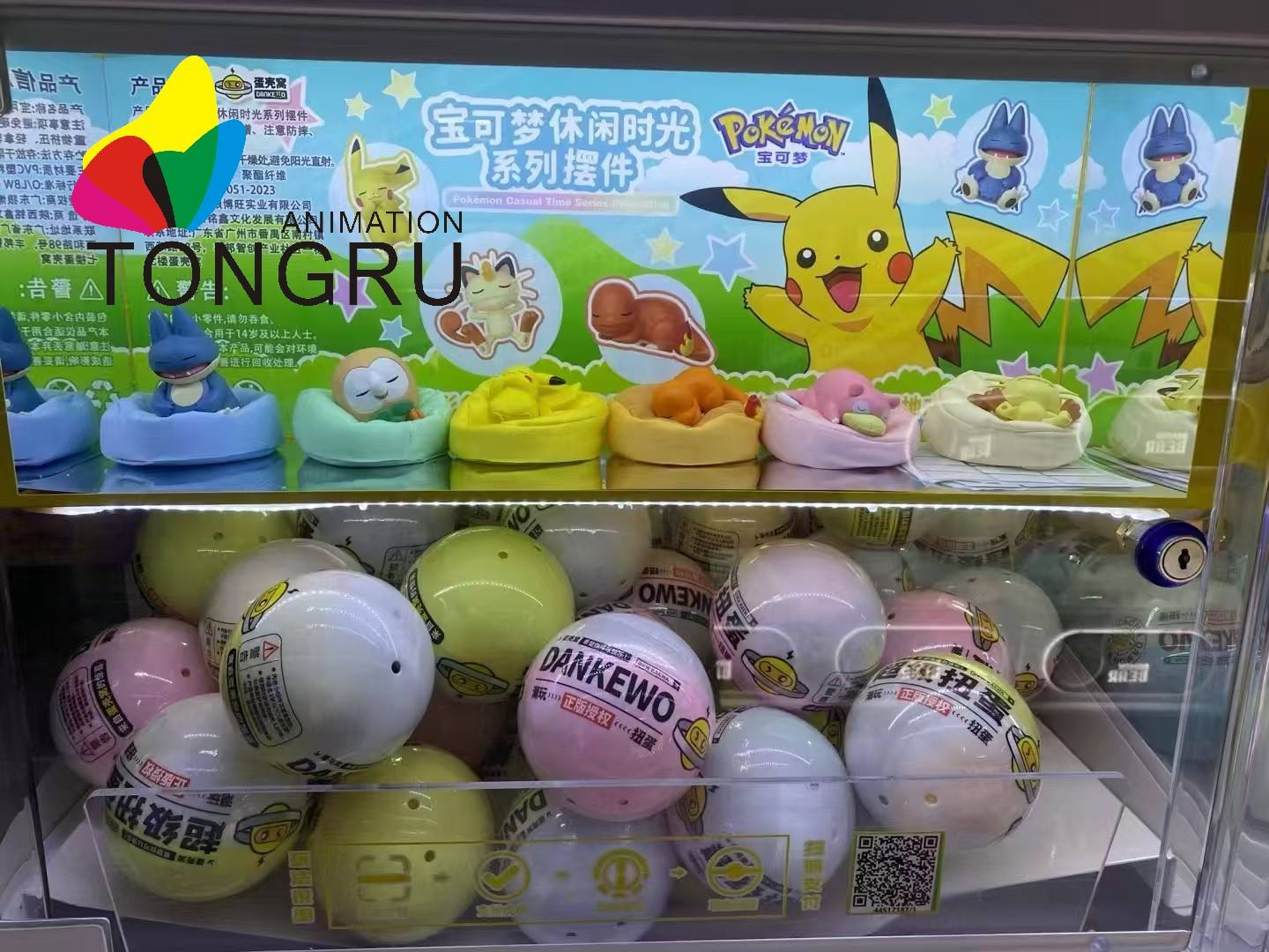 a pack of capsule toys