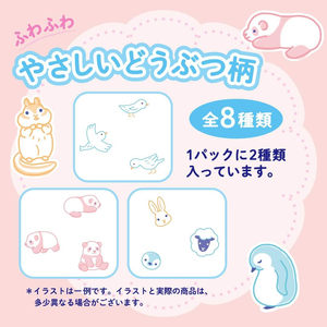 ใหม่ล่าสุด goo.n PLUS เบบี้เทป Nb ผ้าใช้แล้วทิ้ง76ชิ้นผ้า Goon nappies ออกแบบผิวบอบบางผลิตในประเทศญี่ปุ่นขายส่ง - Product Image 5