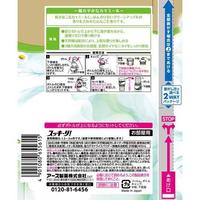 Désodorisant d'air pour bureau à la lavande, bouteille en plastique de 400 ml, éliminateur d'odeurs, non toxique, plus de 80% d'ingrédients actifs, Sukki-ri!