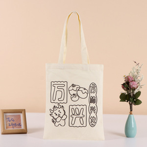 Sac fourre-tout en toile de coton vierge DIY pour la peinture, le dessin et les activités scolaires - Sac promotionnel - Product Image 2