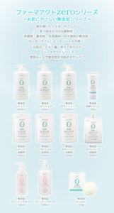 Champú sin aditivos Pharmaact de Japón de alta calidad que contiene aminoácidos y ceramida AP 600ml precio al por mayor - Product Image 3