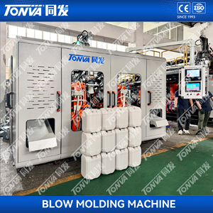 1L 4L 5L 10L nhựa HDPE chai jerrycan đùn thổi đúc Máy làm - Product Image 4