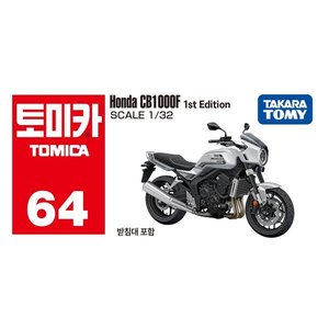 Tomica Honda Cb1000f 1ère édition, moto miniature en métal à l'échelle 132, jouet pour enfants de 8 à 13 ans, unisexe, à friction - Product Image 1