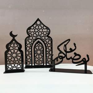 Décoration de table pour le Ramadan, design islamique élégant, couleur personnalisable, pour la fête du Ramadan et de l'Eid - Product Image 2
